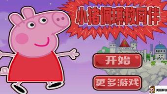 御宅大冒险,穿梭次元，探寻二次元世界的奇幻旅程