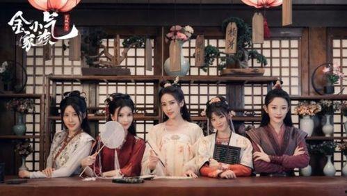 金小气家族：花城热恋（电影版）,花城热恋——浪漫邂逅，家族情缘