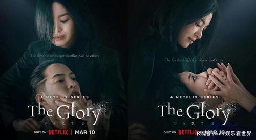 暗中 第二季,暗流涌动的复仇之路